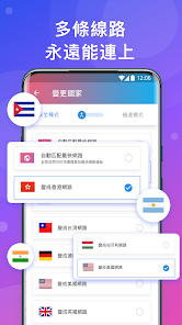 快连letsvpn官网下载android下载效果预览图